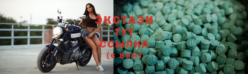 Экстази XTC  Новокузнецк 