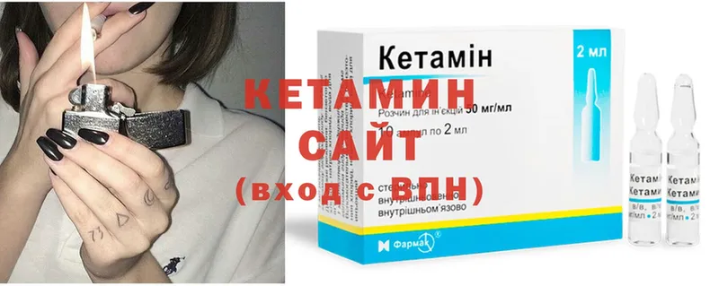 кракен вход  Новокузнецк  КЕТАМИН ketamine 