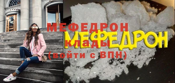 MDMA Premium VHQ Белоозёрский