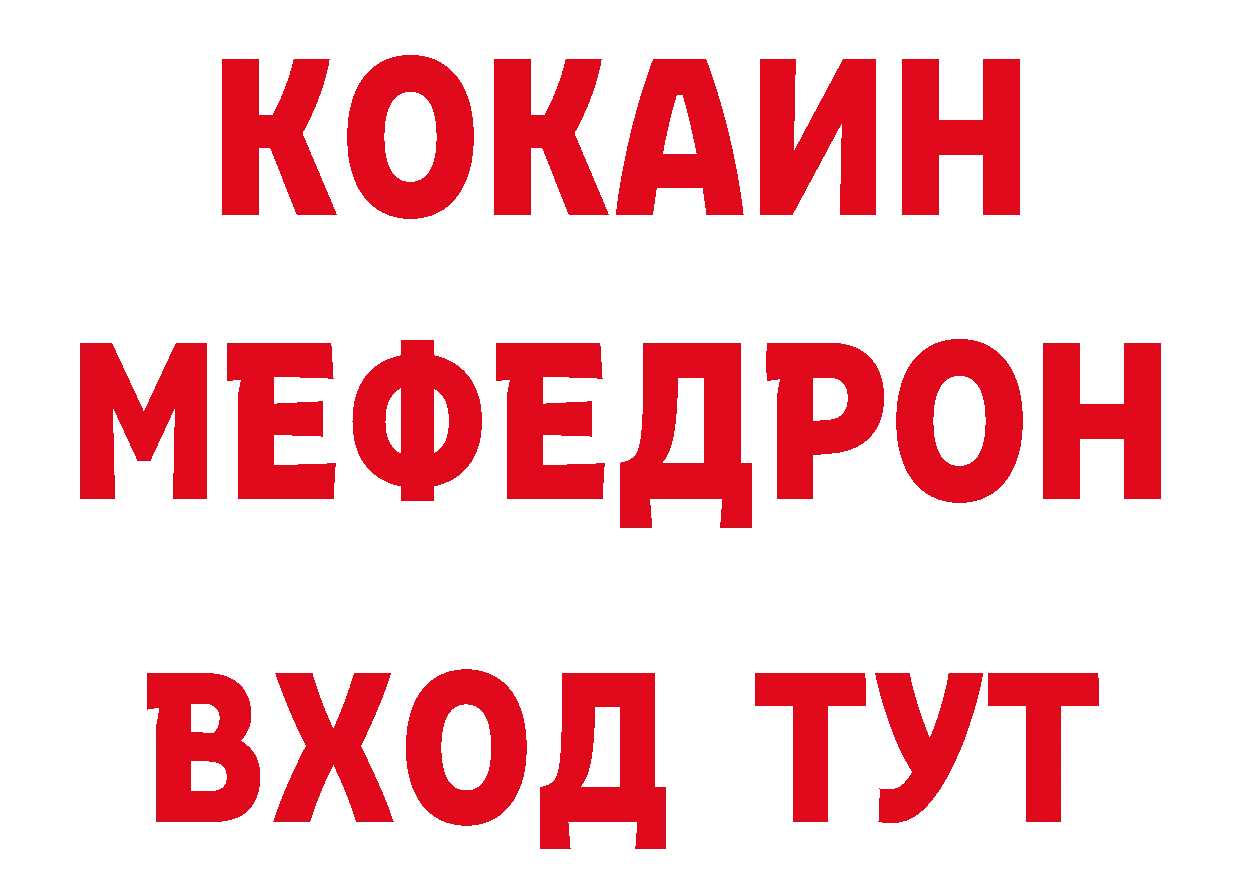 Где можно купить наркотики? дарк нет наркотические препараты Новокузнецк