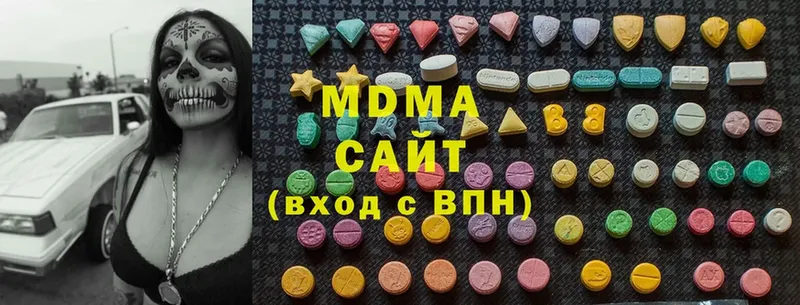 MDMA VHQ  как найти наркотики  Новокузнецк 